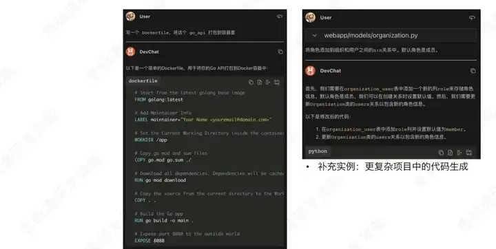 “新程序员”必须学会的GPT提问技术